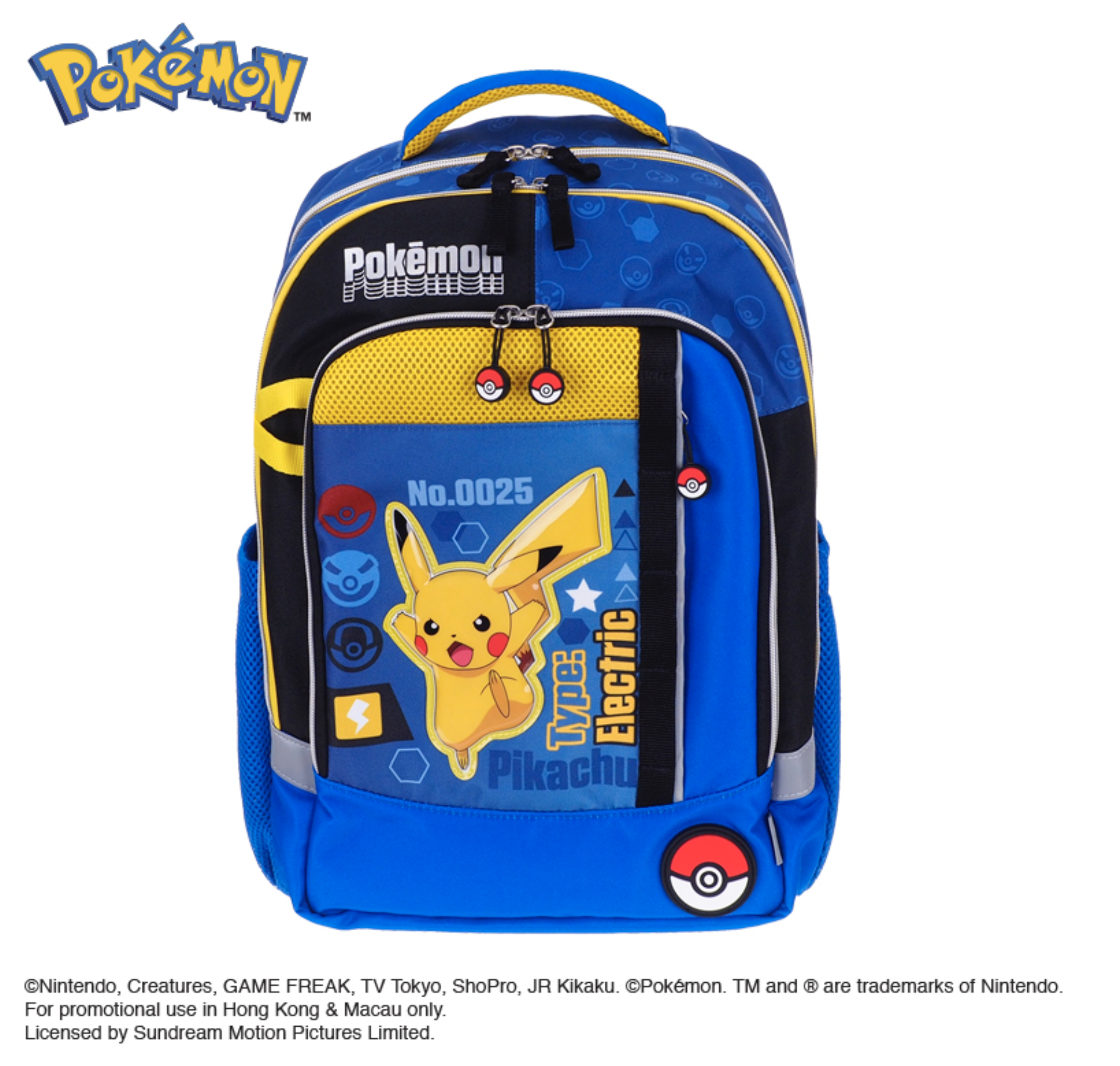 2026 Pokémon 小童書包-大 PKM-8679-1