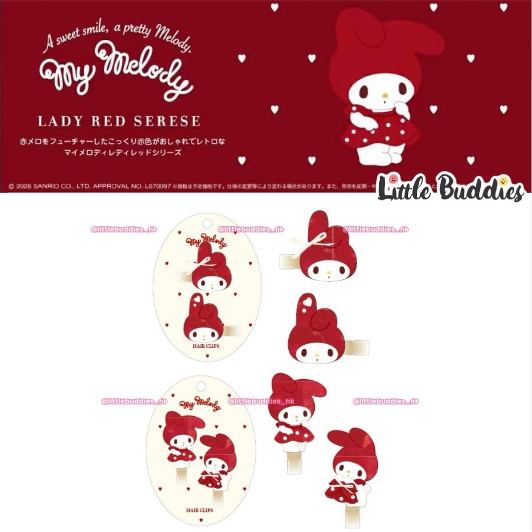 日本 Sanrio x Shobido 粧美堂 My Melody Lady Red系列 髮夾對裝