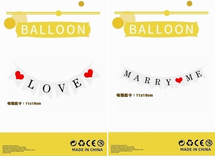 佈置彩旗 1️⃣❤️LOVE❤️ / 2️⃣MARRY ❤️ ME👉現貨