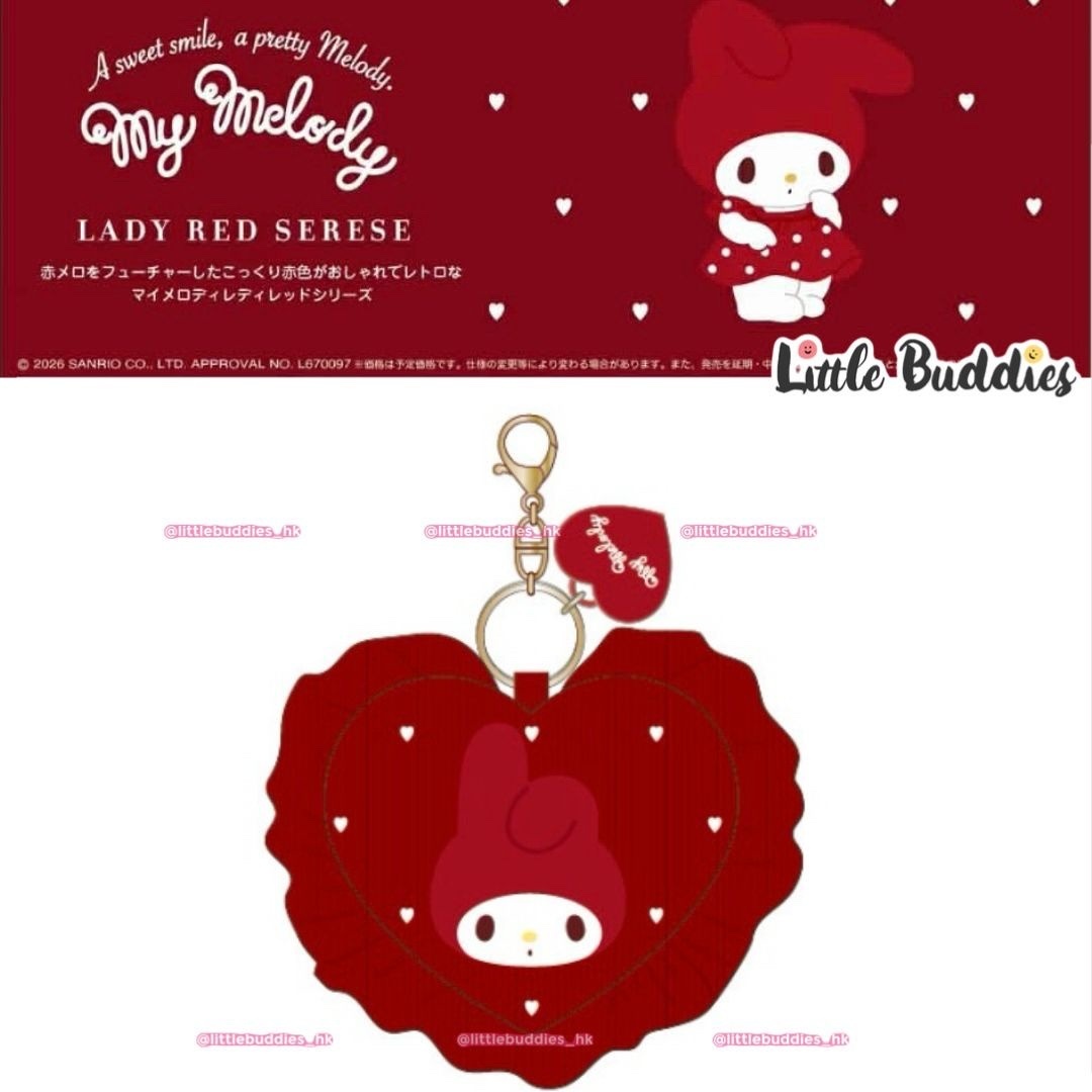 日本 Sanrio x Shobido 粧美堂 My Melody Lady Red系列 荷葉邊心形包包匙扣