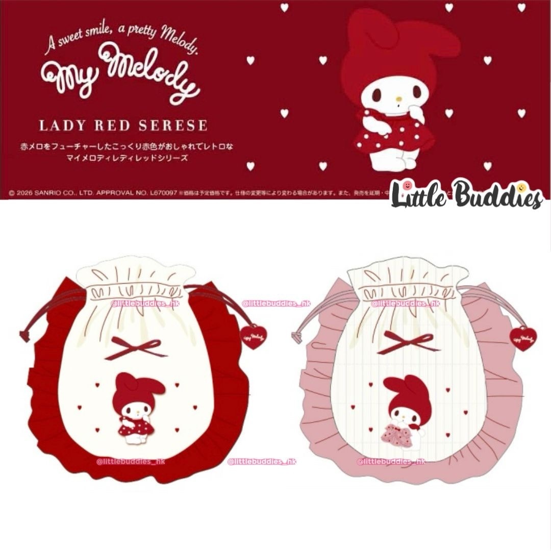 日本 Sanrio x Shobido 粧美堂 My Melody Lady Red系列 荷葉邊束繩袋
