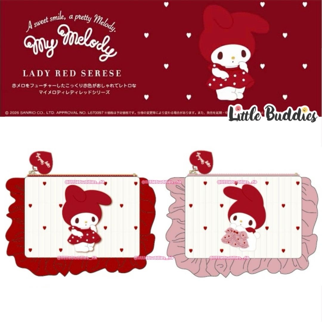 日本 Sanrio x Shobido 粧美堂 My Melody Lady Red系列 荷葉邊拉鏈袋