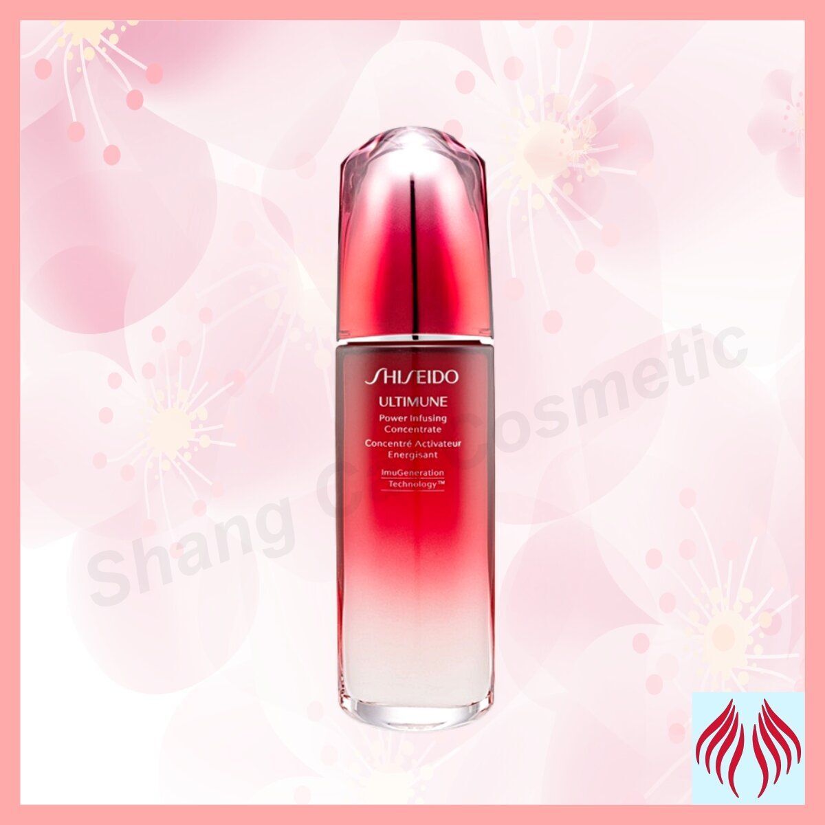 資生堂 紅腰子紅妍肌活精華露 100ml [平行進口 729238172869]
