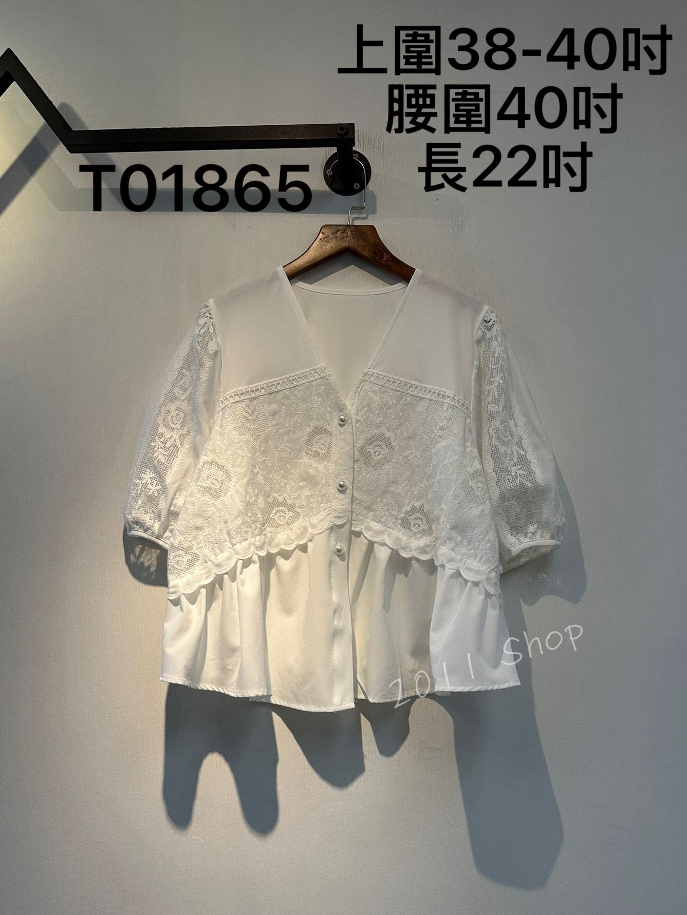 鏤空刺繡花紋珍珠鈕扣TOP  上圍38-40吋 腰圍40吋 長22吋  T01865