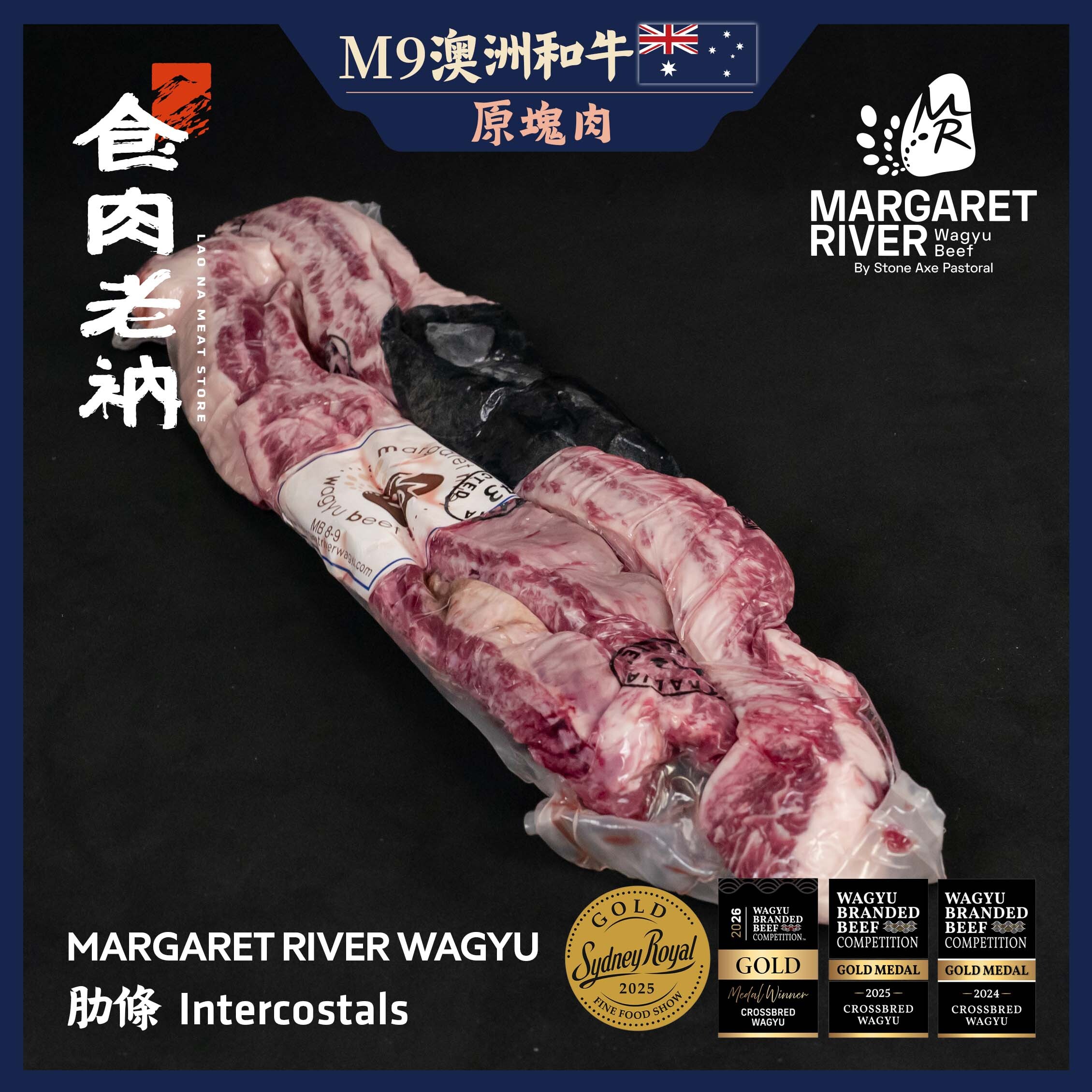 【原肉實秤計價】MARGARET RIVER 澳洲M9和牛 肋條【進階會員價1350元/kg】