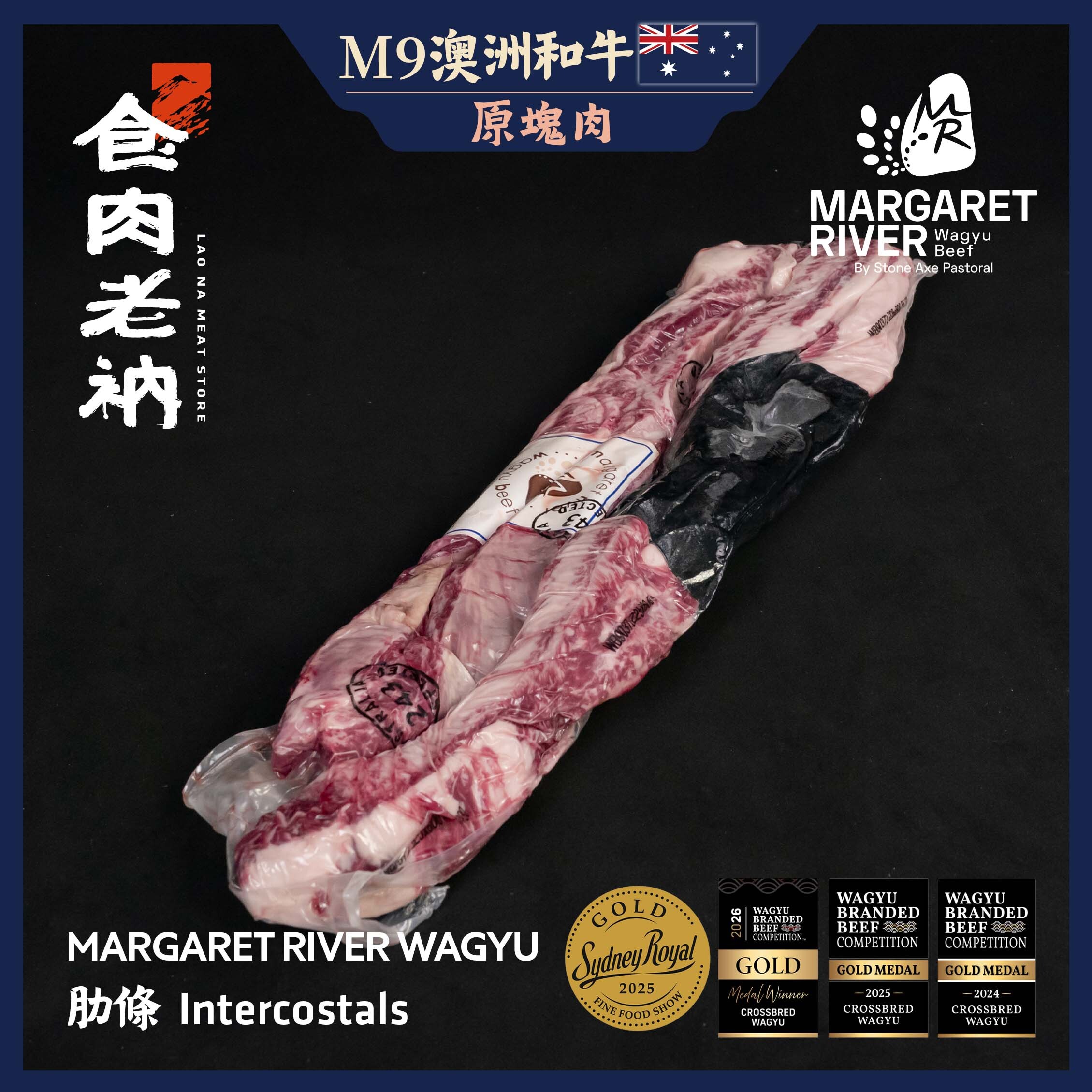 【原肉實秤計價】MARGARET RIVER 澳洲M9和牛 肋條【進階會員價1350元/kg】