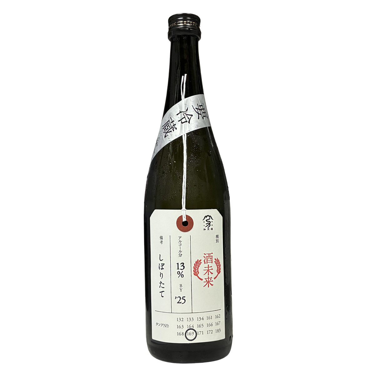 加茂錦 荷札酒 純米大吟釀 酒未來 しぼりたて 720ml
