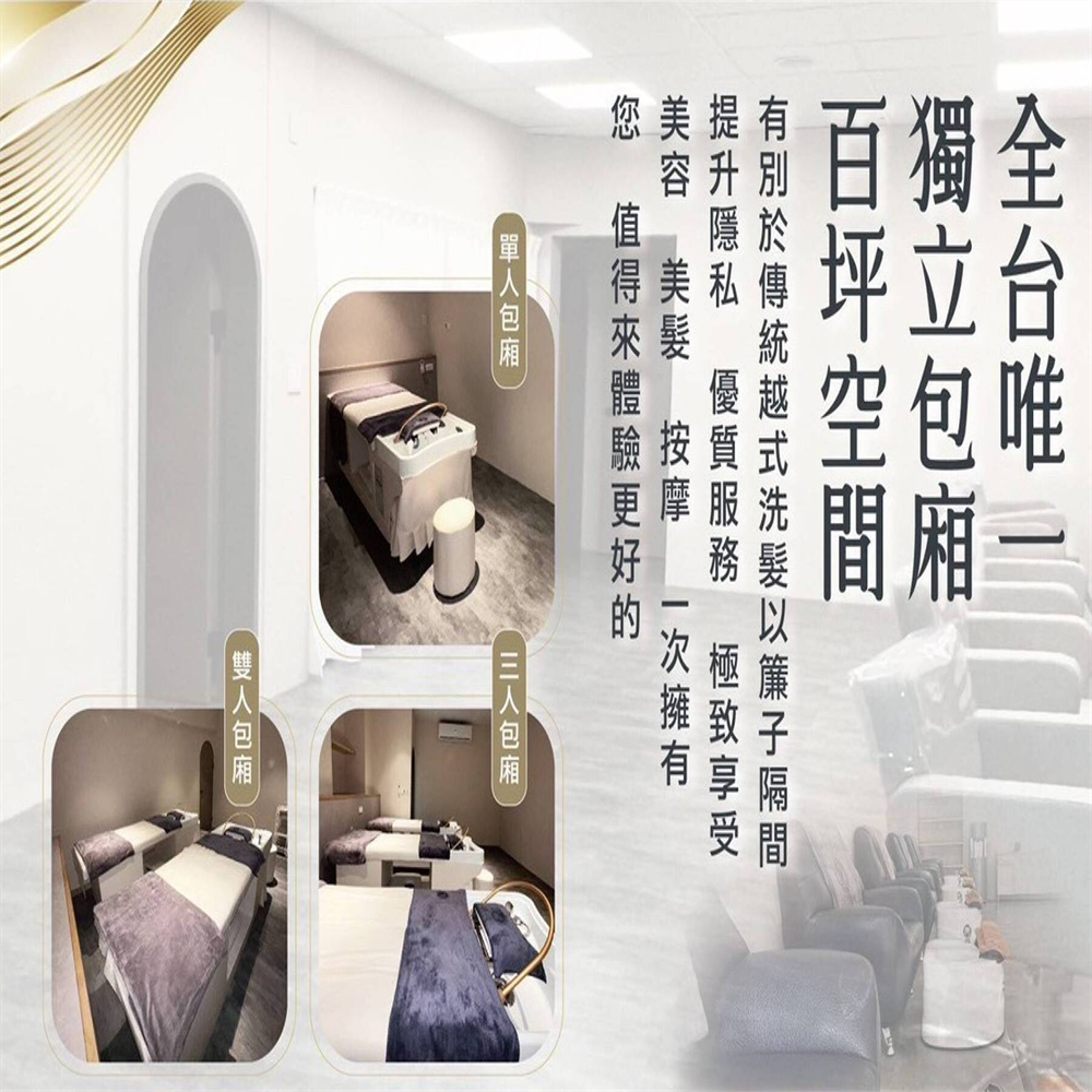 【台南】默 越式頭療會館 按摩券 Ⓣ
