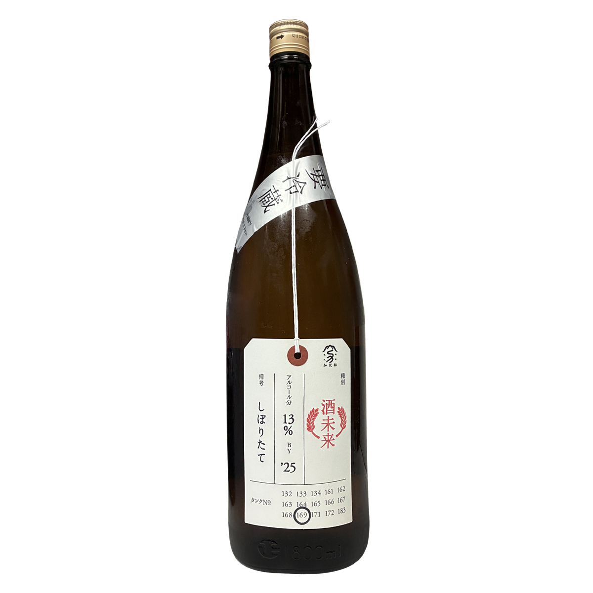 加茂錦 荷札酒 純米大吟釀 酒未來 しぼりたて 1800ml