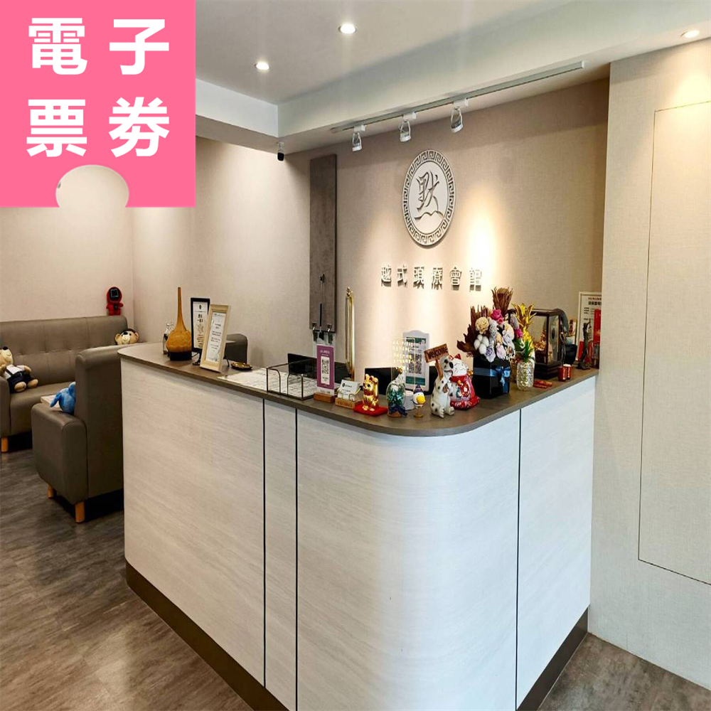 【電子票券】台南｜默 越式頭療會館 按摩券Ⓣ