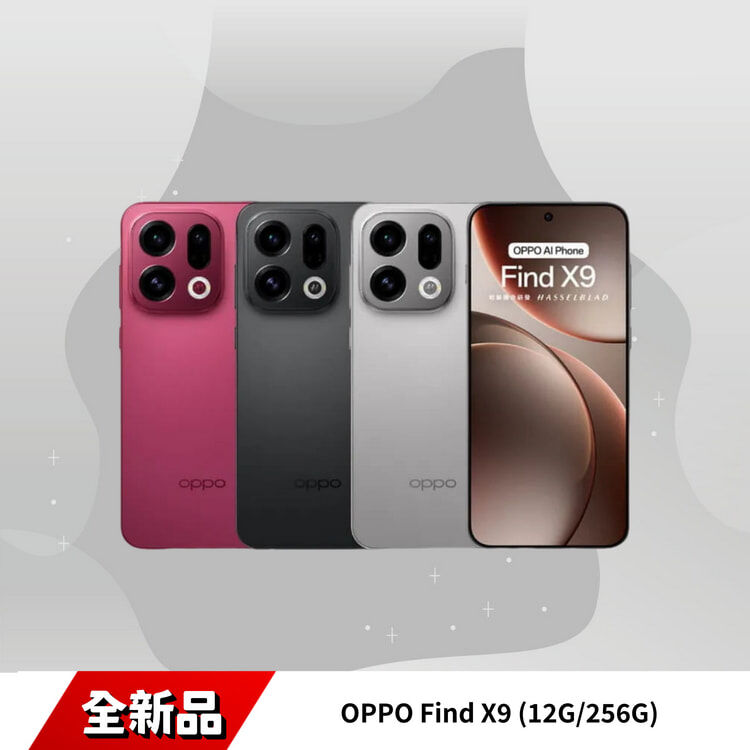 OPPO Find X9 (12G/256G)