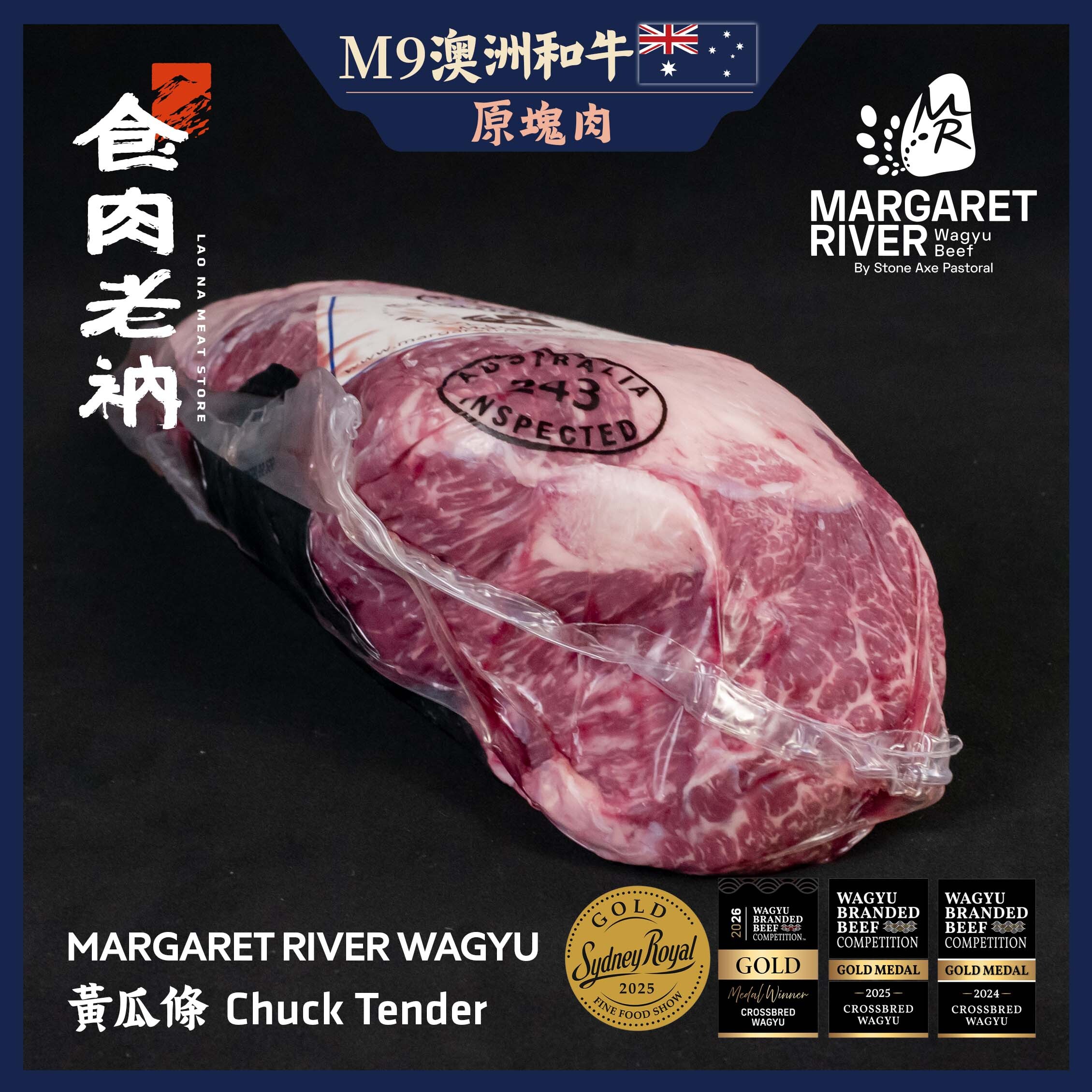 【原肉實秤計價】MARGARET RIVER 澳洲M9和牛 黃瓜條【進階會員價 750元/kg】