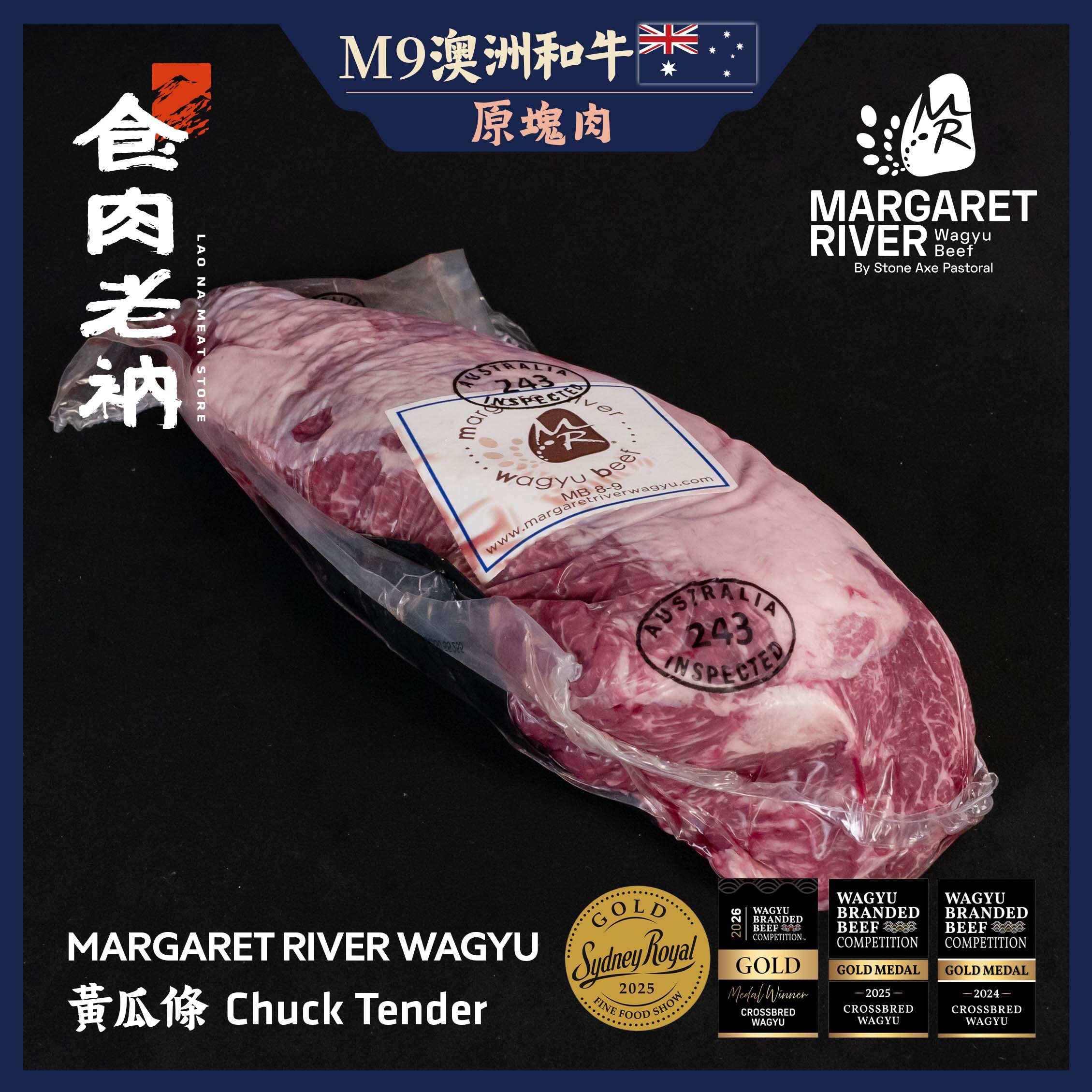 【原肉實秤計價】MARGARET RIVER 澳洲M9和牛 黃瓜條【進階會員價 750元/kg】
