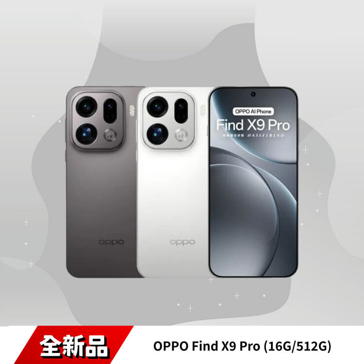 OPPO Find X9 Pro (16G/512G)