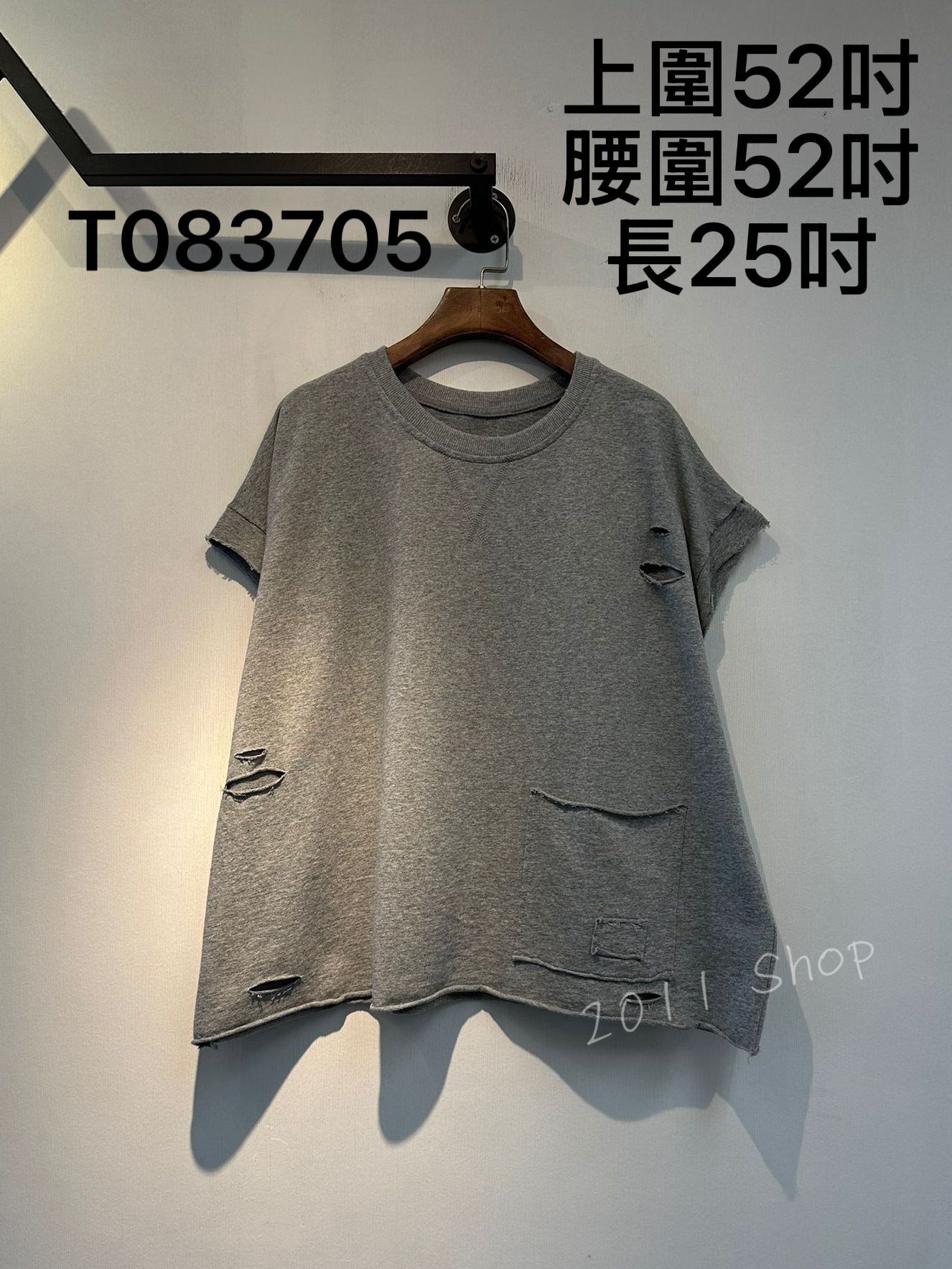 圓領破洞卷卷邊前口袋寬鬆TOP  上圍52吋 腰圍52吋 長25吋  T083705