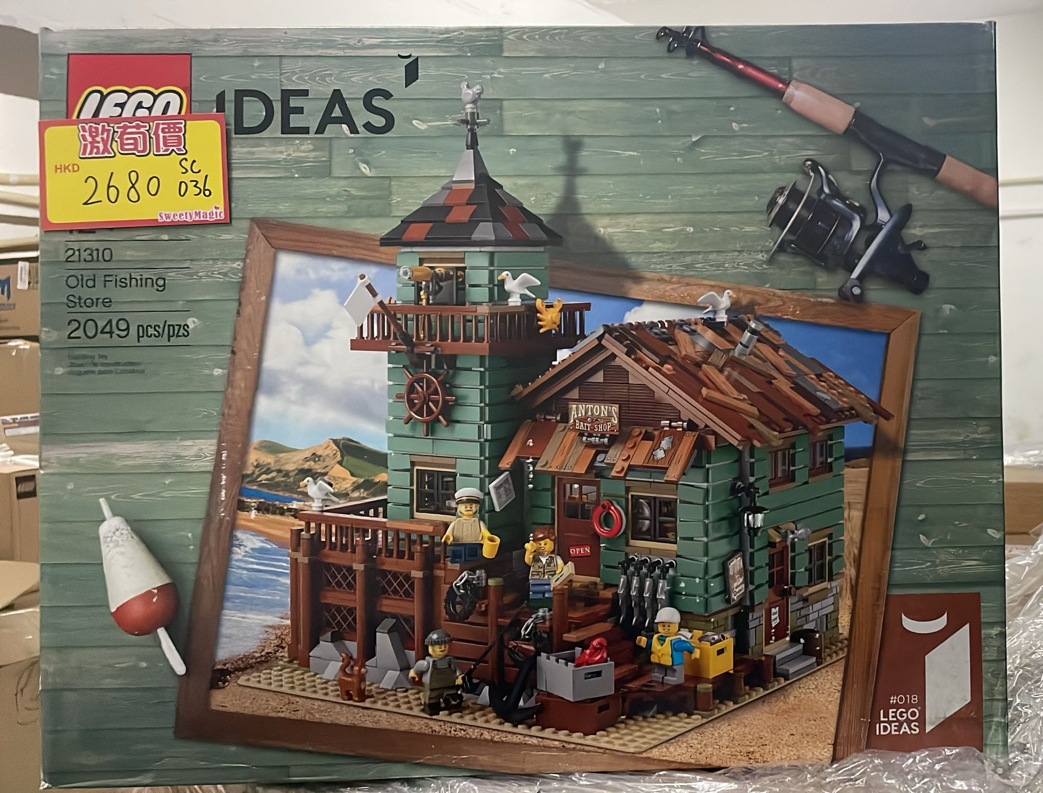 LEGO 21310 Fish House【已開封，外盒損壞,有壓紋, 殘盒不設退換】
