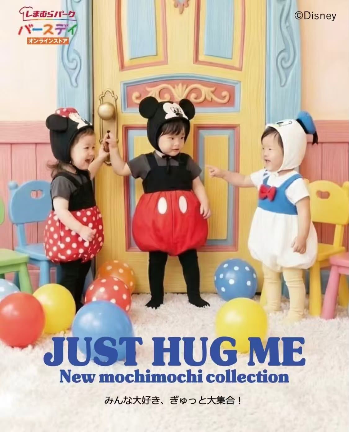 日單 Disney造型服套裝