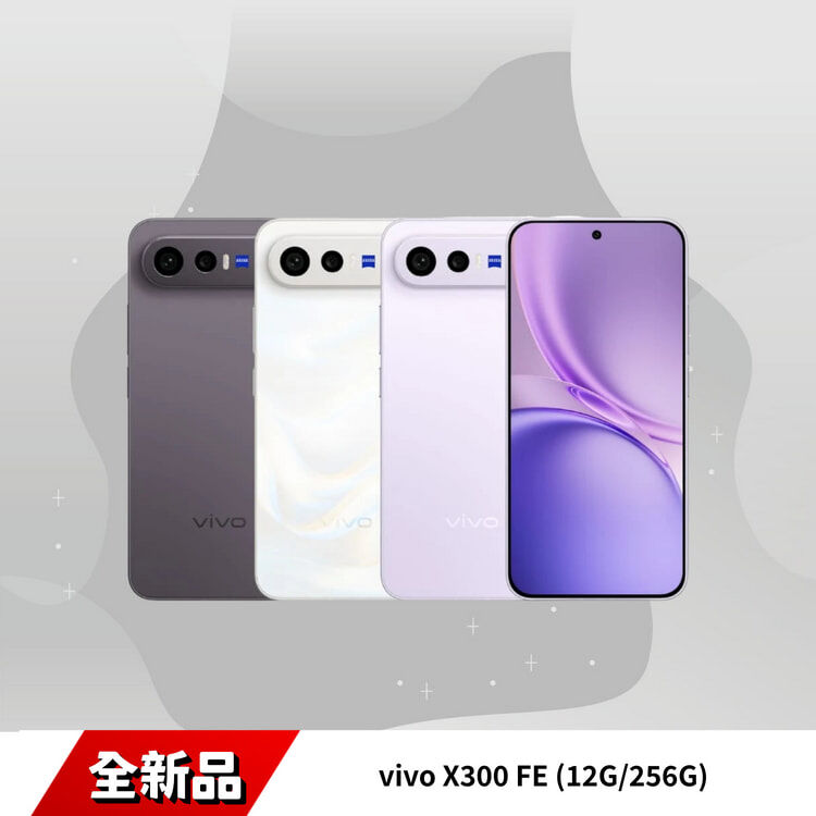 vivo X300 FE (12G/256G)