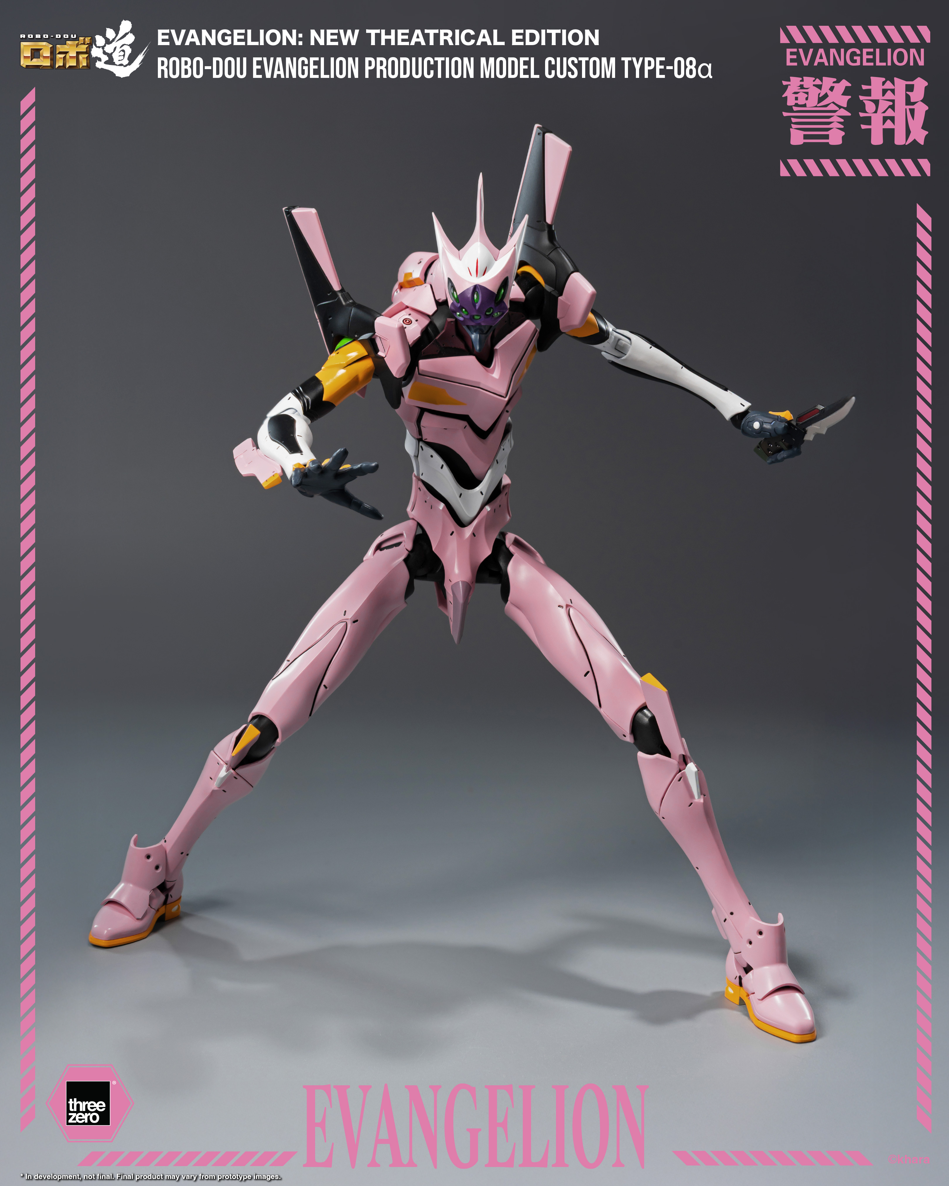 [訂金] (本地包郵) Threezero《新世紀福音戰士新劇場版》ROBO-DOU 新世紀福音戰士8號機α