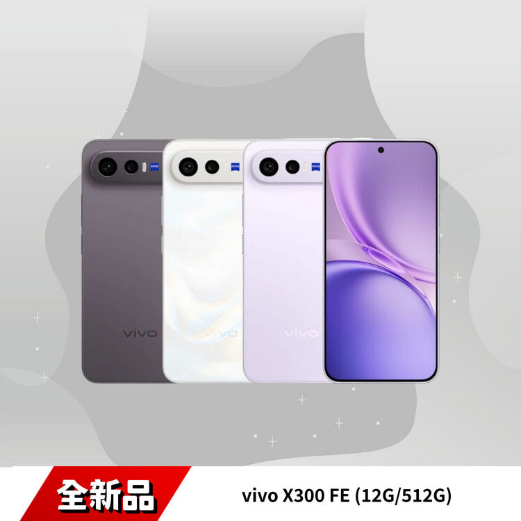 vivo X300 FE (12G/512G)