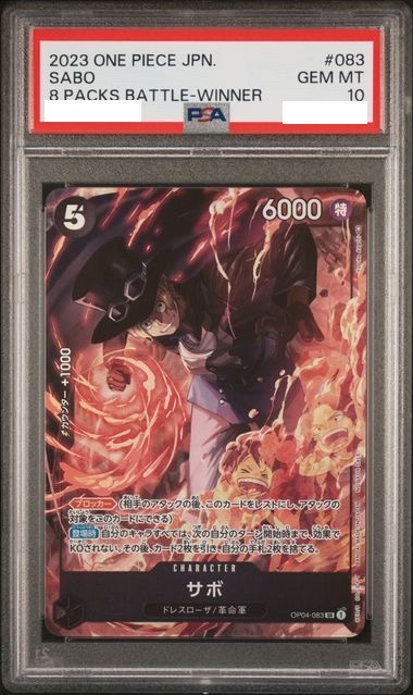 [PSA 10] 2023 ONE PIECE JAPANESE PROMOS #083 SABO 8 PACKS BATTLE-WINNER