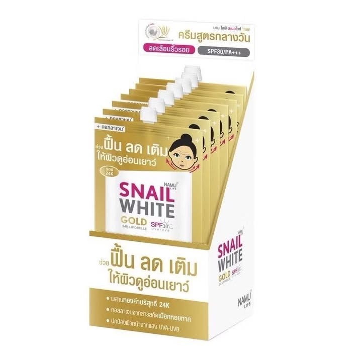 泰國直送神級逆齡神器 Namu Life Snail White Gold 蝸牛黃金霜