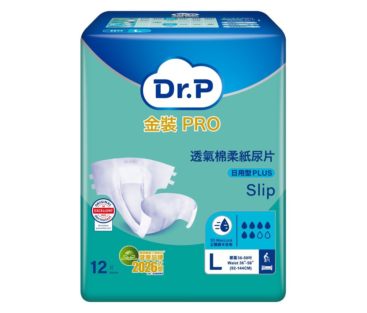添寧 Dr.P 金裝 PRO - 透氣棉柔成人紙尿片日用型 (大碼) 12片