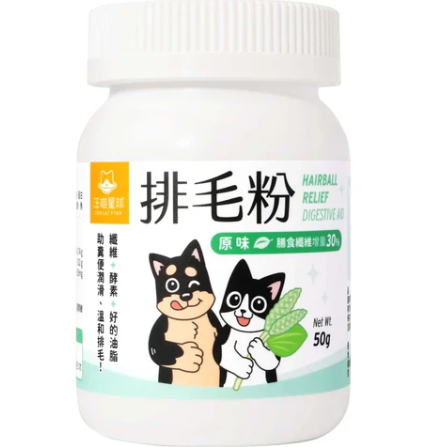 汪喵星球 排毛粉 各口味50g(新配方) | 天然纖維溫和排毛 拒絕嘔毛 | 鴻運Mall