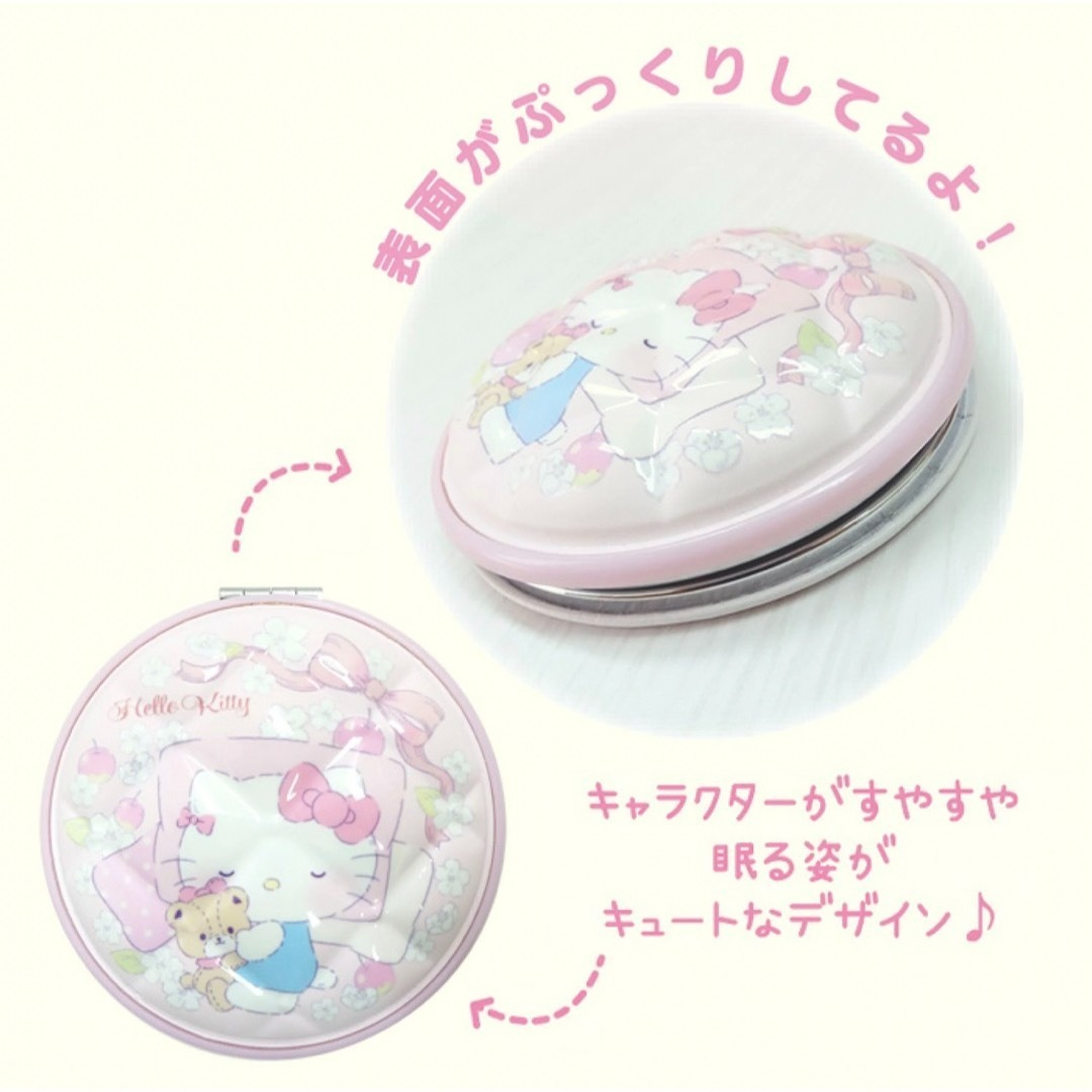 日本 Sanrio 水果花花系列 - 圓形摺疊鏡