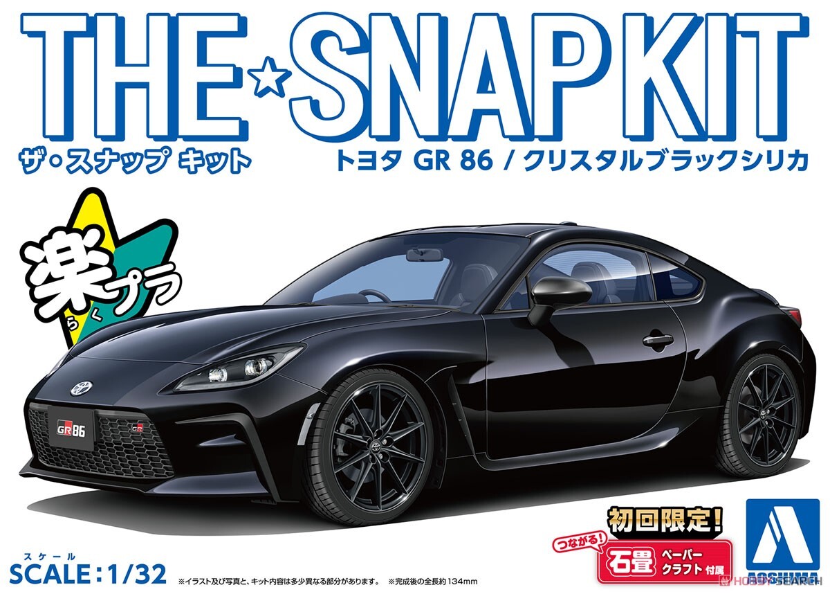 青島 1/32 SNAP KIT TOYOTA GR86 黑 21-C 組裝模型