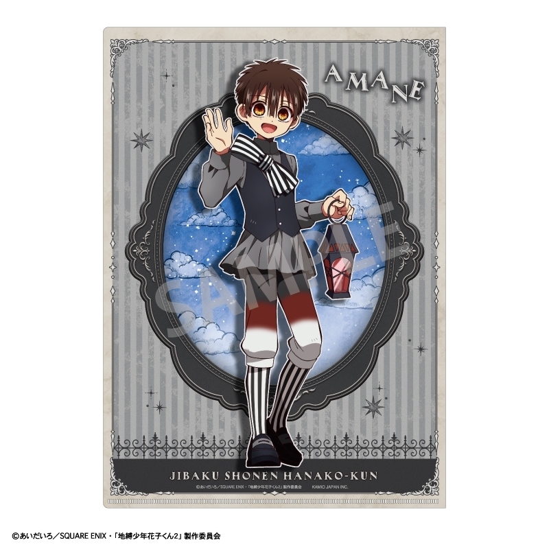 『地縛少年花子君2』A4單隻透明文件夾 - 司&天音 / 哥德風