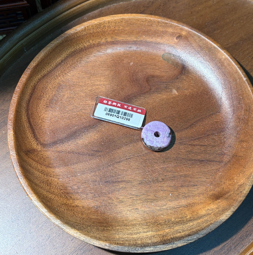 UA14 粉舒舒俱萊平安扣 約18MM **連繩(J700414)
