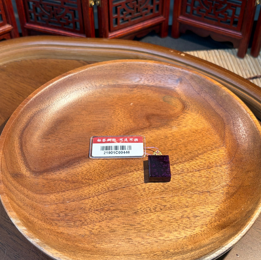 UA26 18K金絲絨皇家紫舒俱萊裸石吊墜 約12MM (J700426)