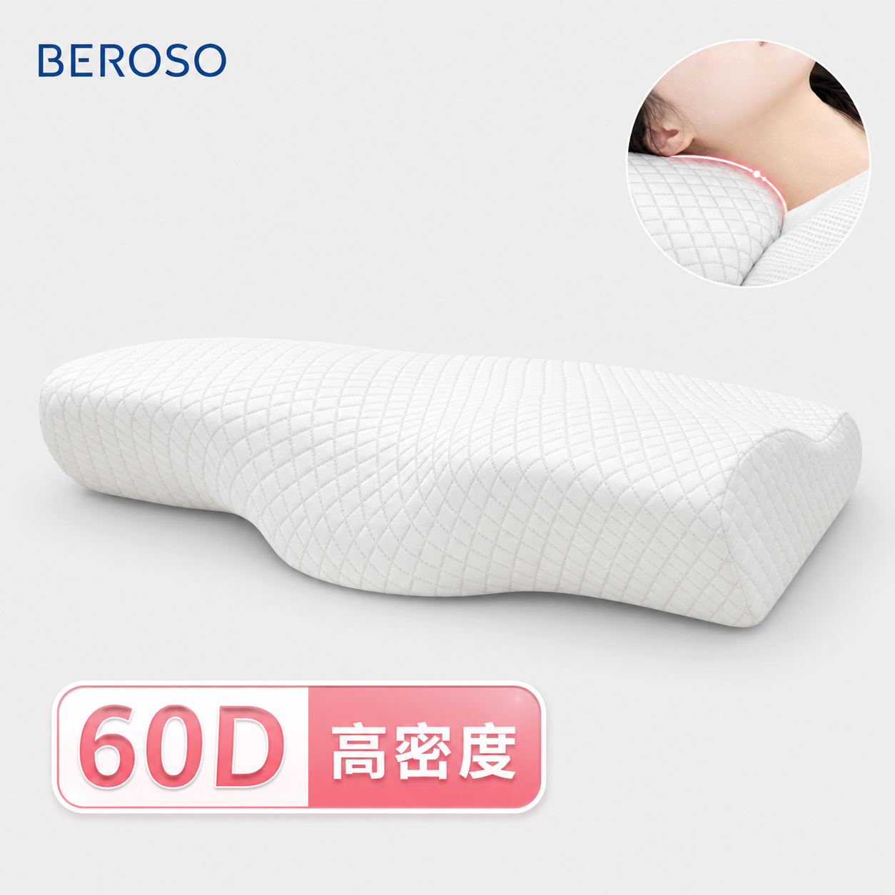買一送一 3D空氣棉防鼾護頸蝶型記憶枕 B00026*2