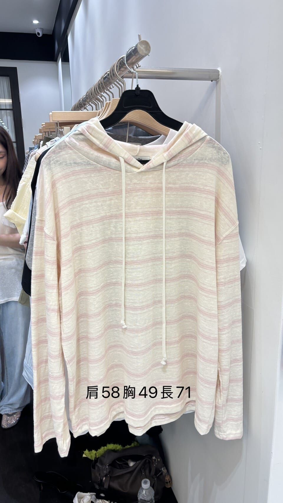 VB6349 涼感間條連帽防曬上衣