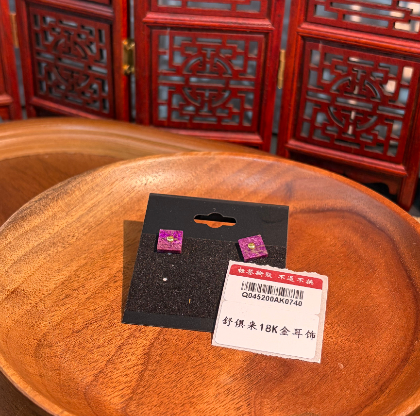 UA45 桃紅舒俱萊18K金耳飾 約8MM (J700445)