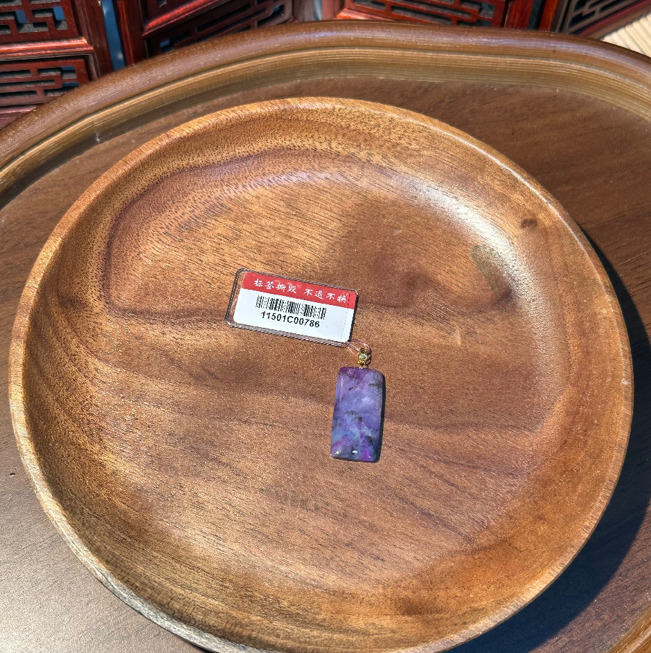 UA49 18K金玉化香芋舒俱萊裸石吊墜 約11MM (J700449)