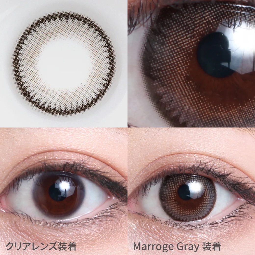 [月拋] TeAmo 1 Month Cheria Series Marrogo Gray｜月拋彩妝隱形眼鏡｜每盒2片