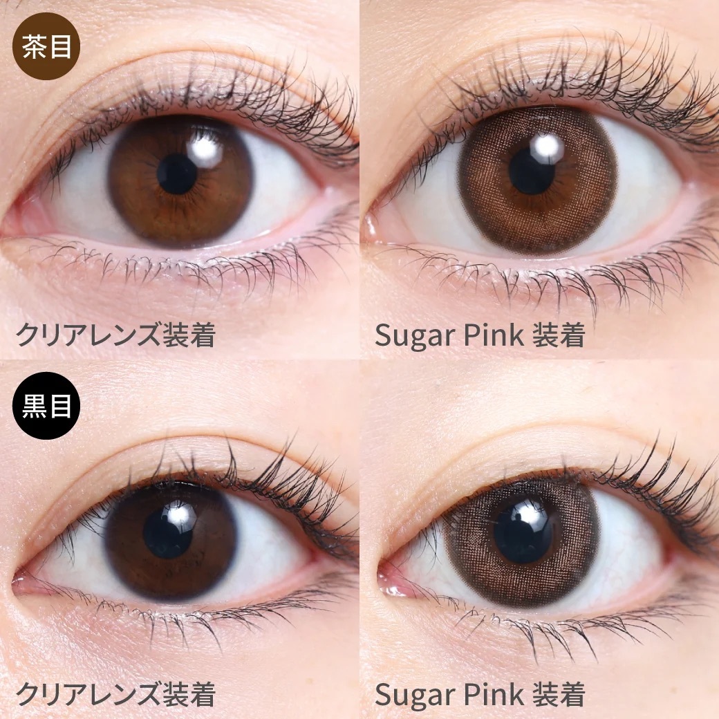 [月拋] TeAmo 1 Month Cheria Series Sugar Pink｜月拋彩妝隱形眼鏡｜每盒2片