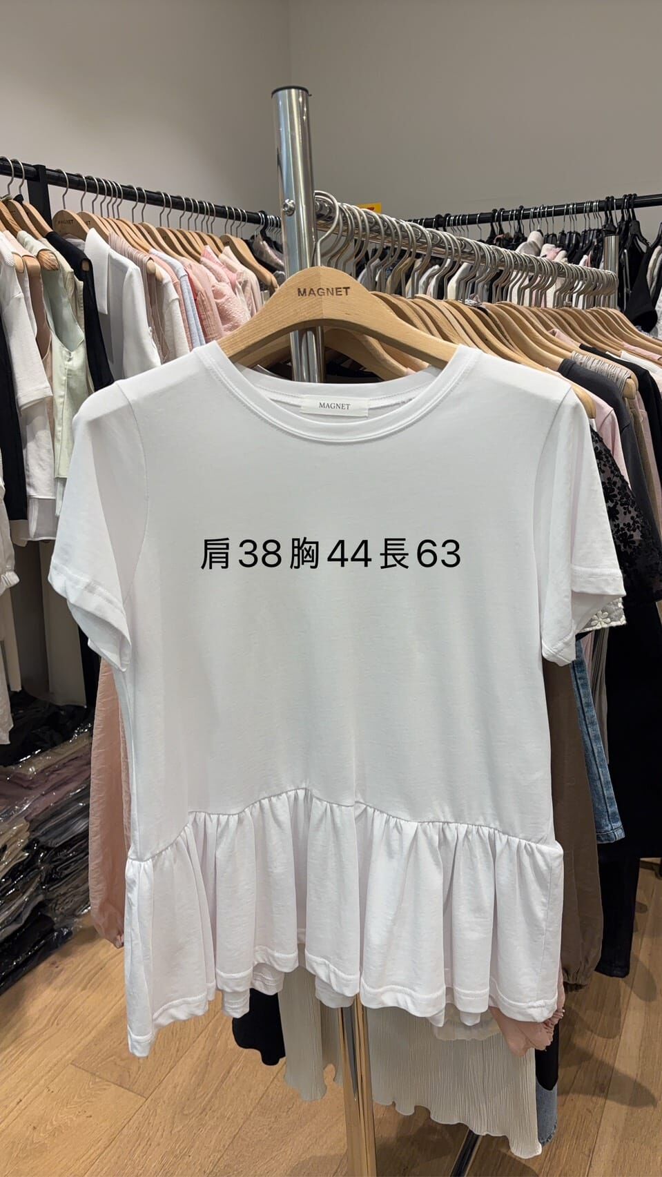 MN6323 滑料荷葉下擺軟綿綿Tee