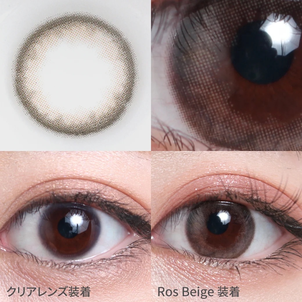 [月拋] TeAmo 1 Month Cheria Series Ros Beige｜月拋彩妝隱形眼鏡｜每盒2片