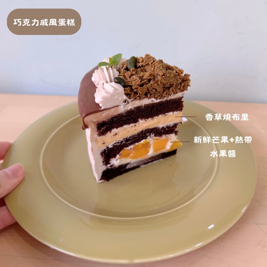 可可杜拜芒