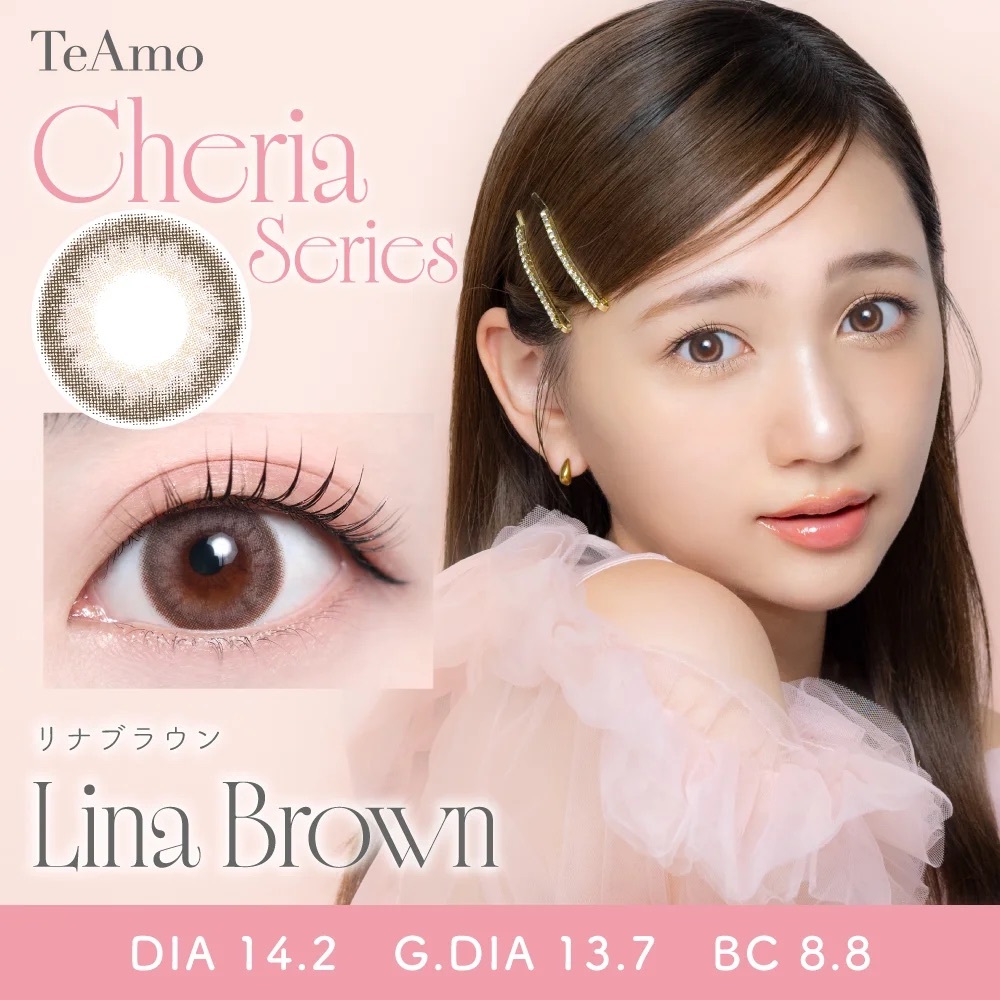 [月拋] TeAmo 1 Month Cheria Series Lina Brown｜月拋彩妝隱形眼鏡｜每盒2片