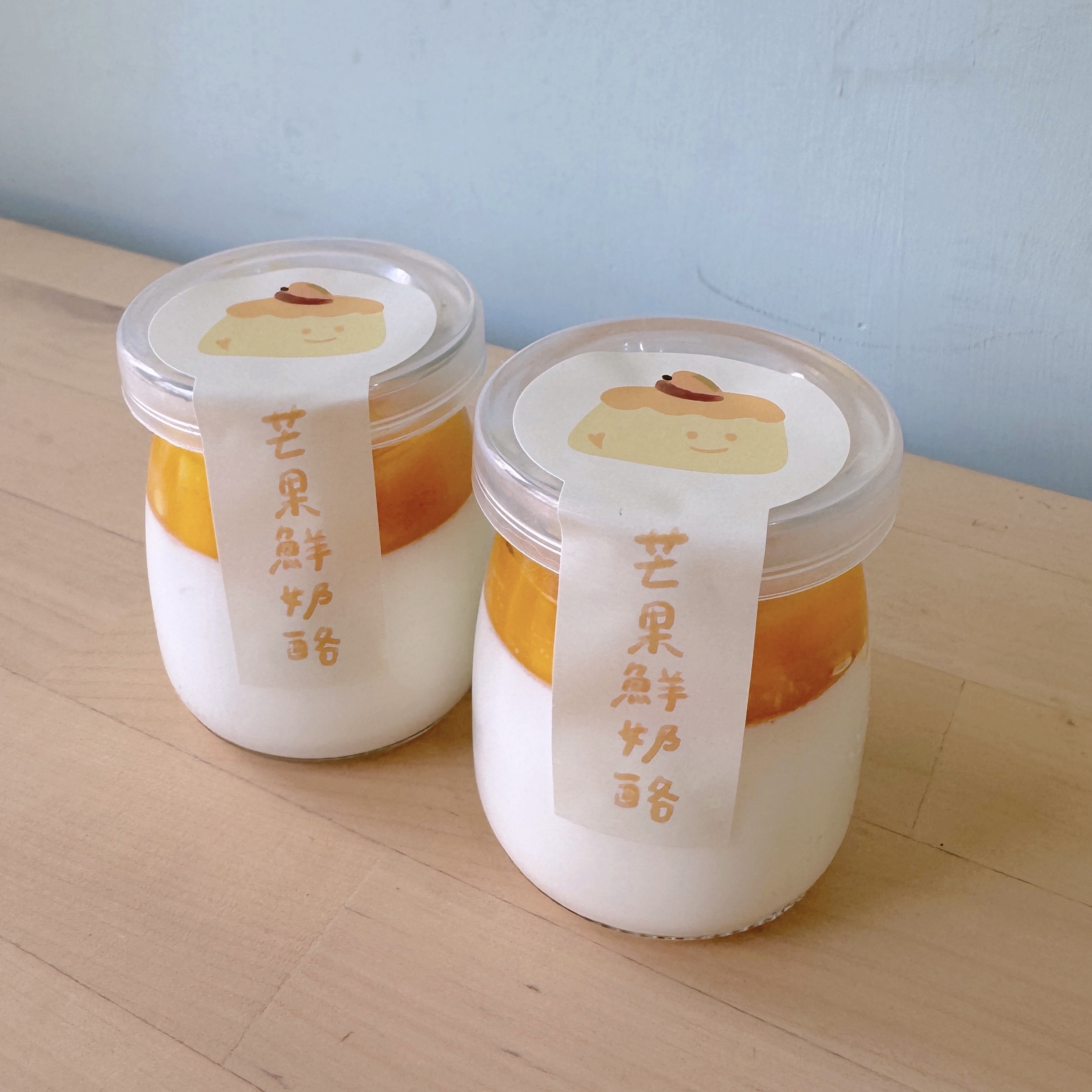 芒果鮮奶酪