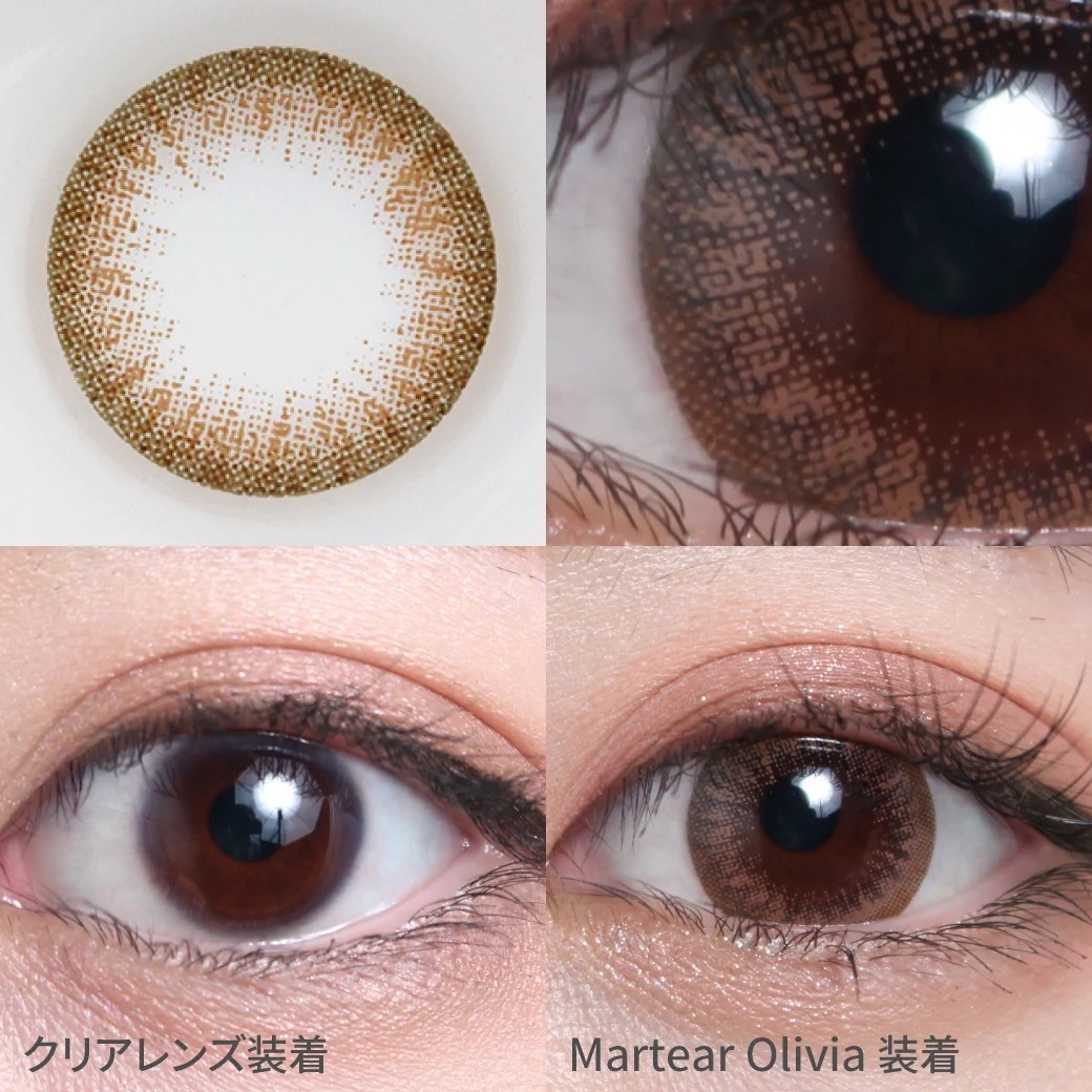 [月拋] TeAmo 1 Month Cheria Series Martcar Olivia｜月拋彩妝隱形眼鏡｜每盒2片