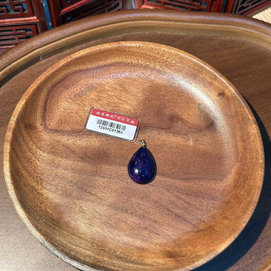 UA66 18K金皇家紫帶藍舒舒俱萊裸石吊墜 約16MM (J700466)
