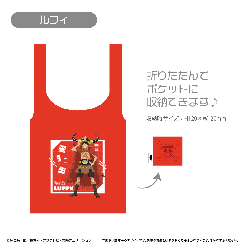 「ACG.GO」「預購」TAPIOCA《海賊王 ONE PIECE》環保袋 艾爾帕布Ver.