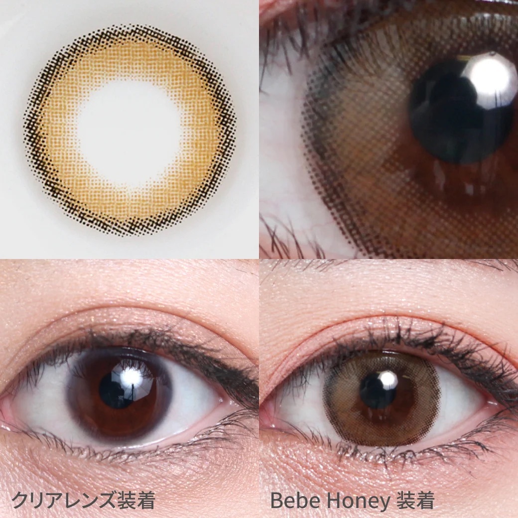 [月拋] TeAmo 1 Month Cheria Series Bebe Honey｜月拋彩妝隱形眼鏡｜每盒2片