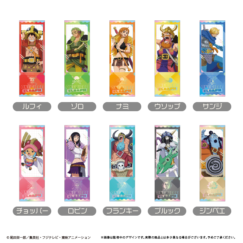 「ACG.GO」「預購」TAPIOCA《海賊王 ONE PIECE》艾爾帕布 票券風收藏卡 (整盒10入)