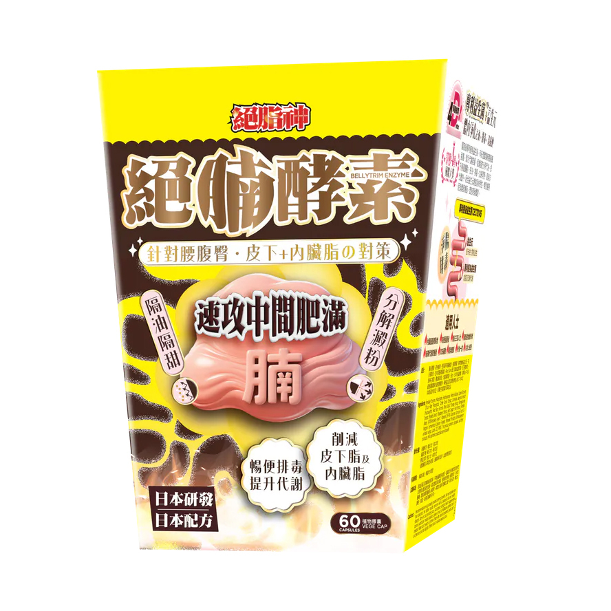 Noto Fat Extinction Bellytrim Enzyme 60 Capsules